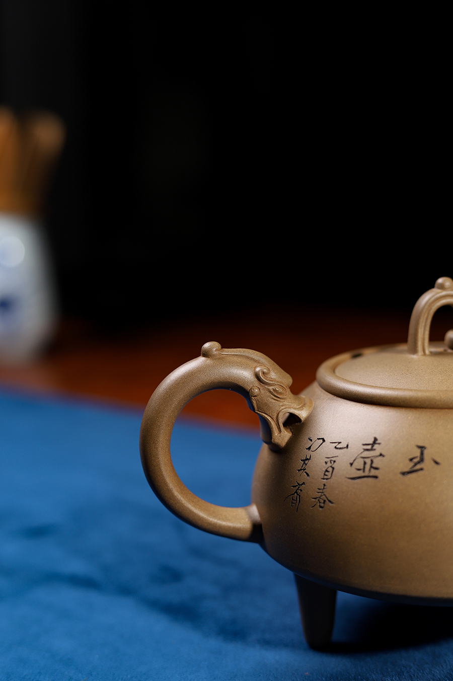 周桂珍全手工制环龙三足壶(冯其庸书)