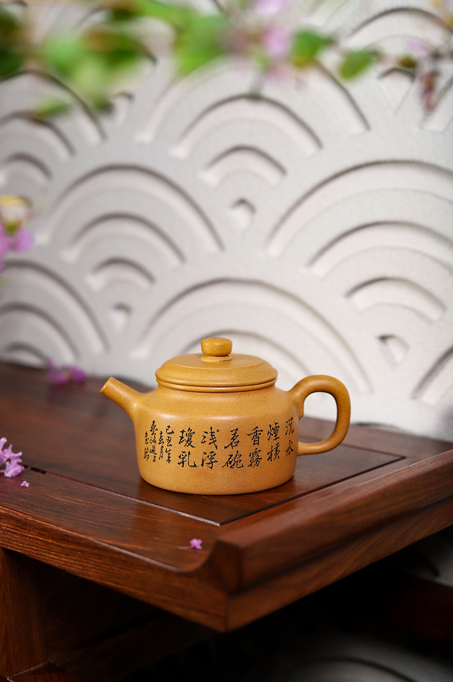 朱叶新制德钟壶(刘全洪书铭)