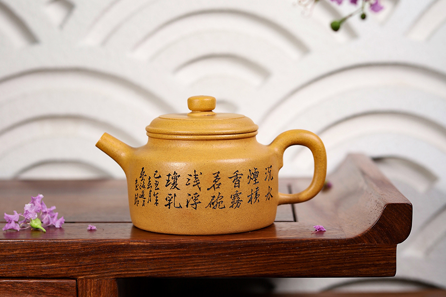 朱叶新制德钟壶(刘全洪书铭)