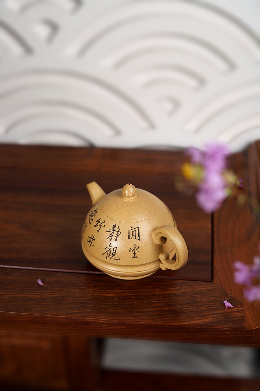 张红华制小玉笠壶(谭泉海书铭)