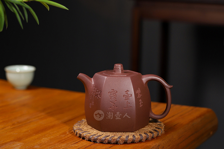 袁辉制闲亭六方壶(曹亚男书铭)
