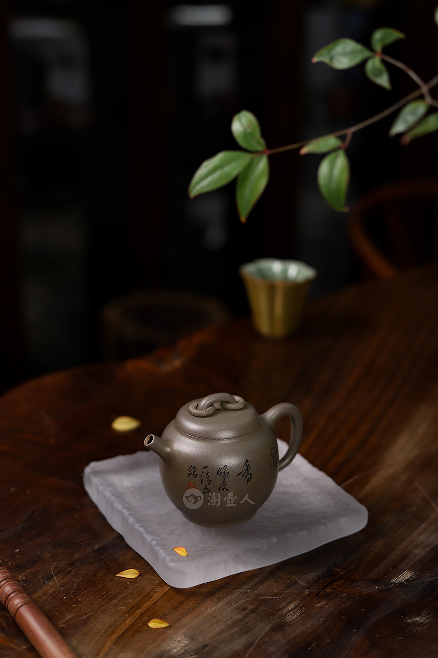 钱一清全手工制汲泉壶(夫妻合制)