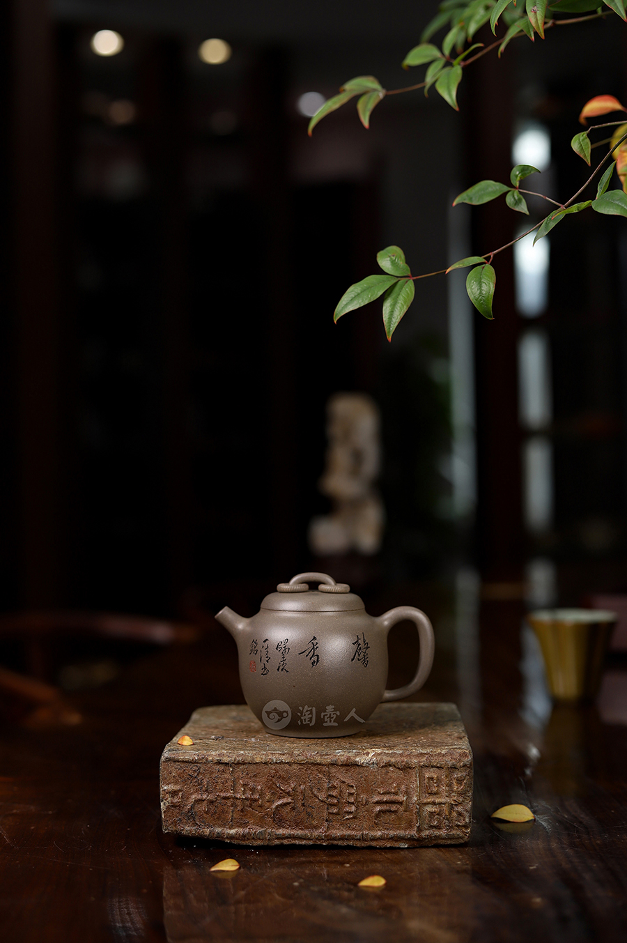 钱一清全手工制汲泉壶(夫妻合制)