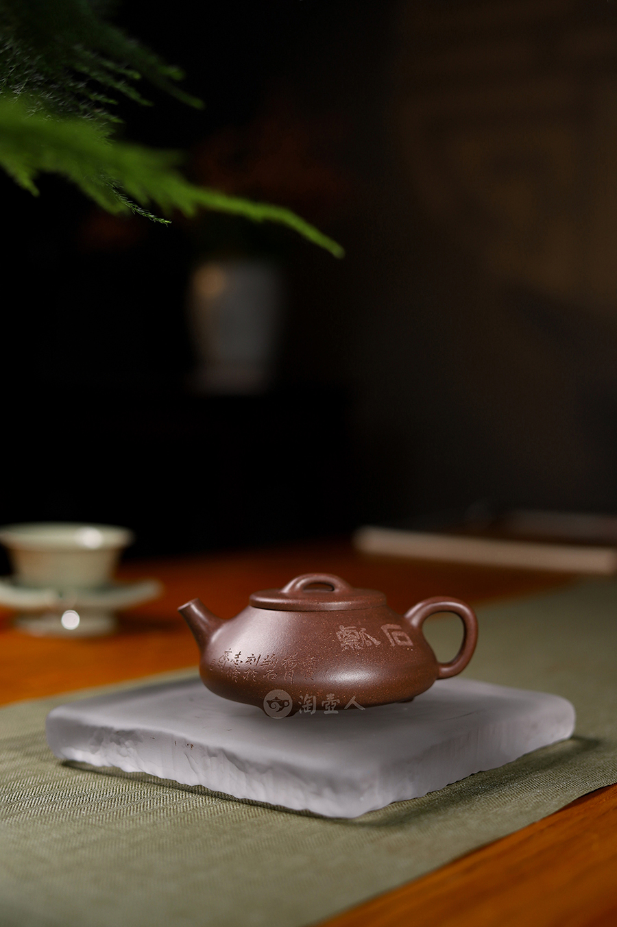 史宝林全手工制心舟石瓢壶(黄文艺刻)