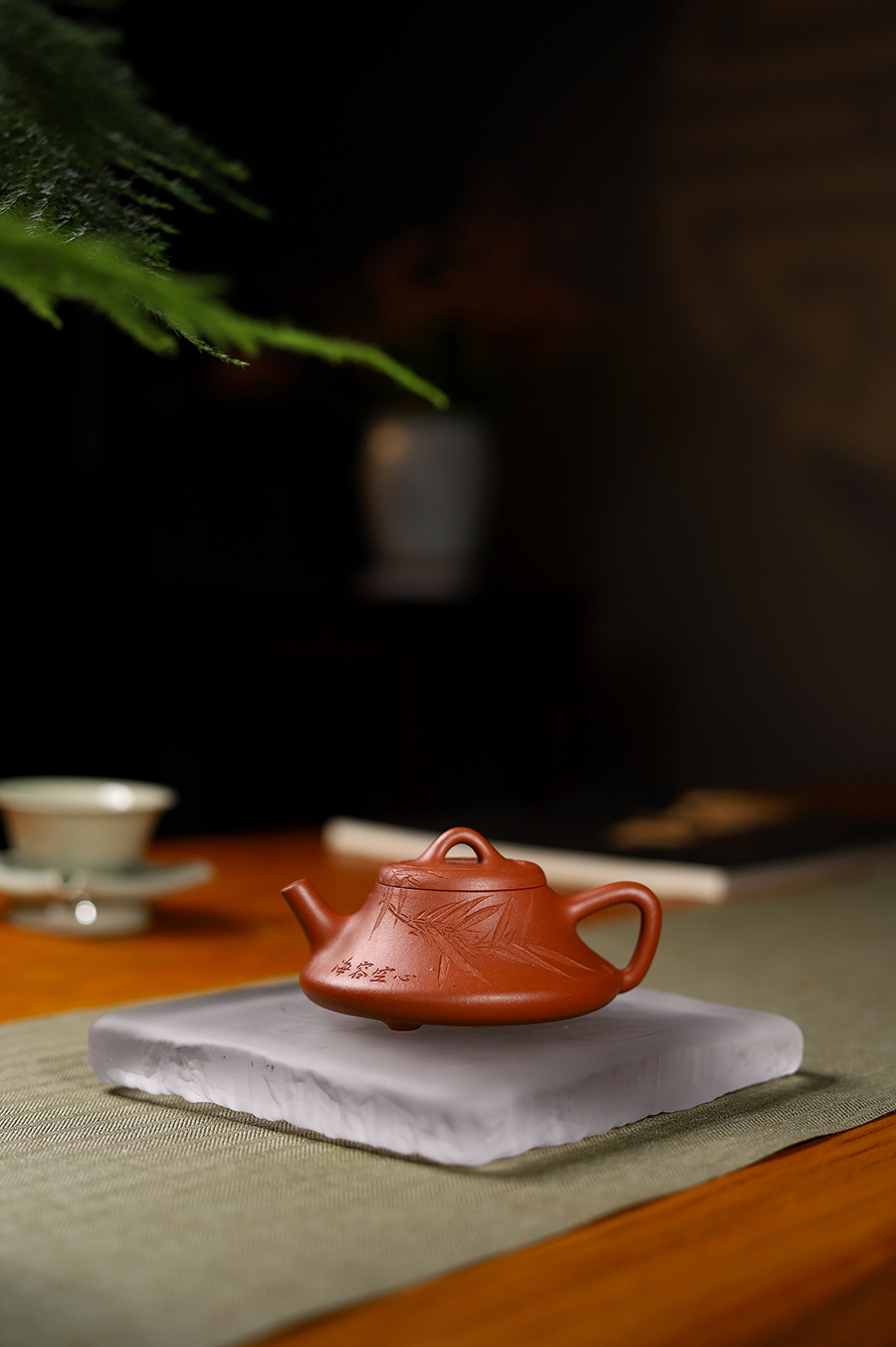 史宝林全手工制竹瓢壶(王跃伟书铭)
