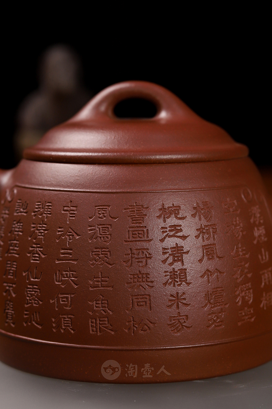叶永君制御茗壶