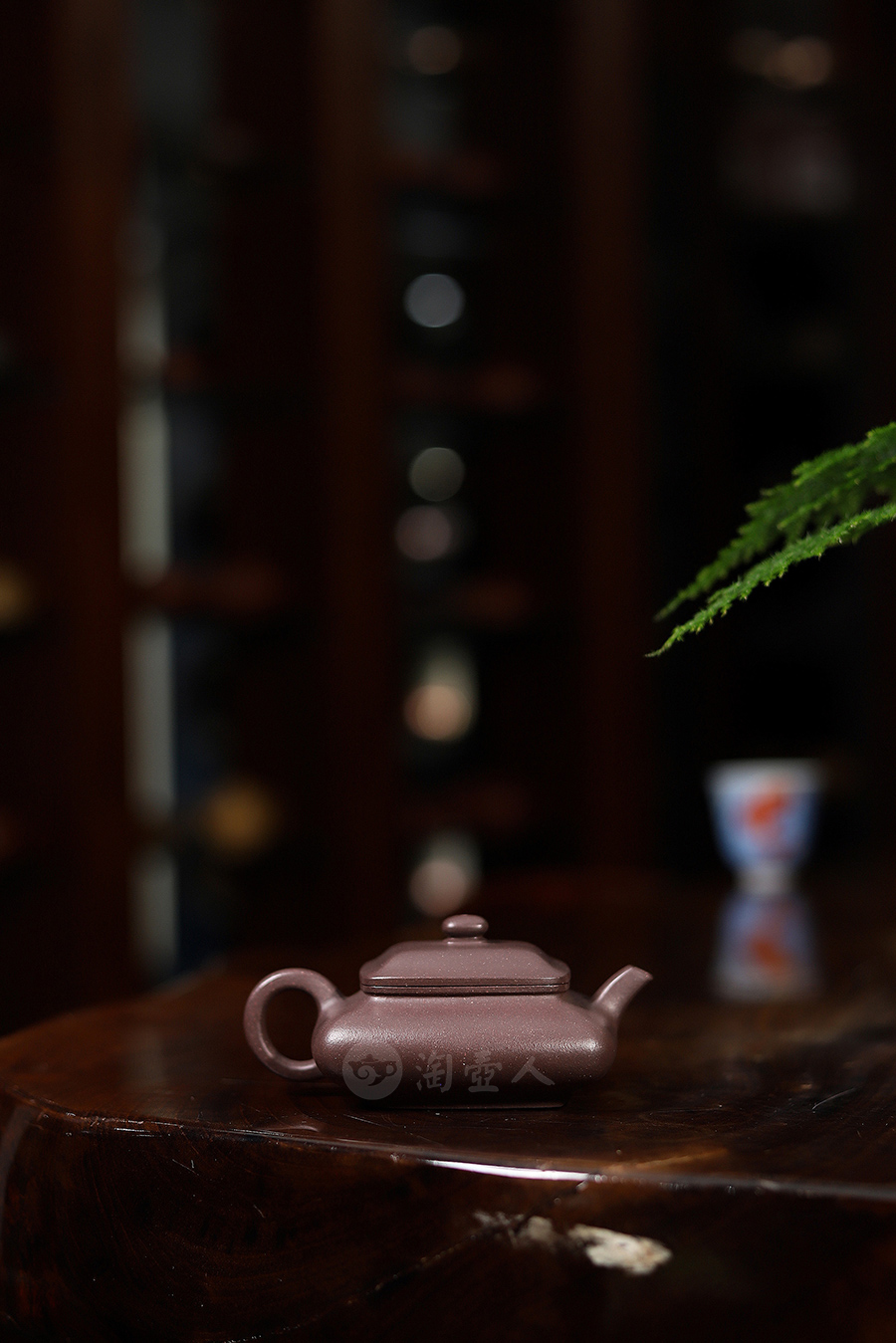 戴达全手工制寒灰壶
