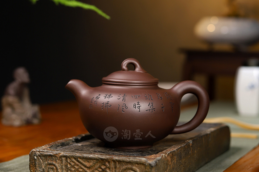 陆虹炜制紫菱壶(沈汉生铭)