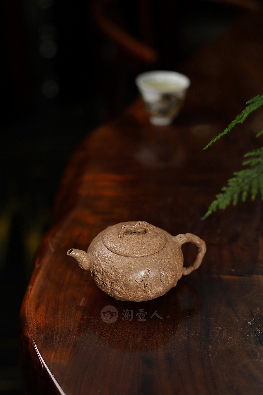 厉振宇全手工制枯木龙吟壶(薄胎)