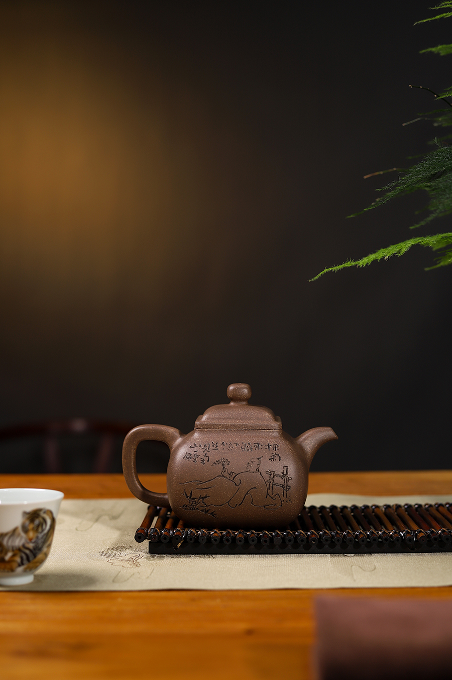 潘持平制坦然壶(毛国强书铭)