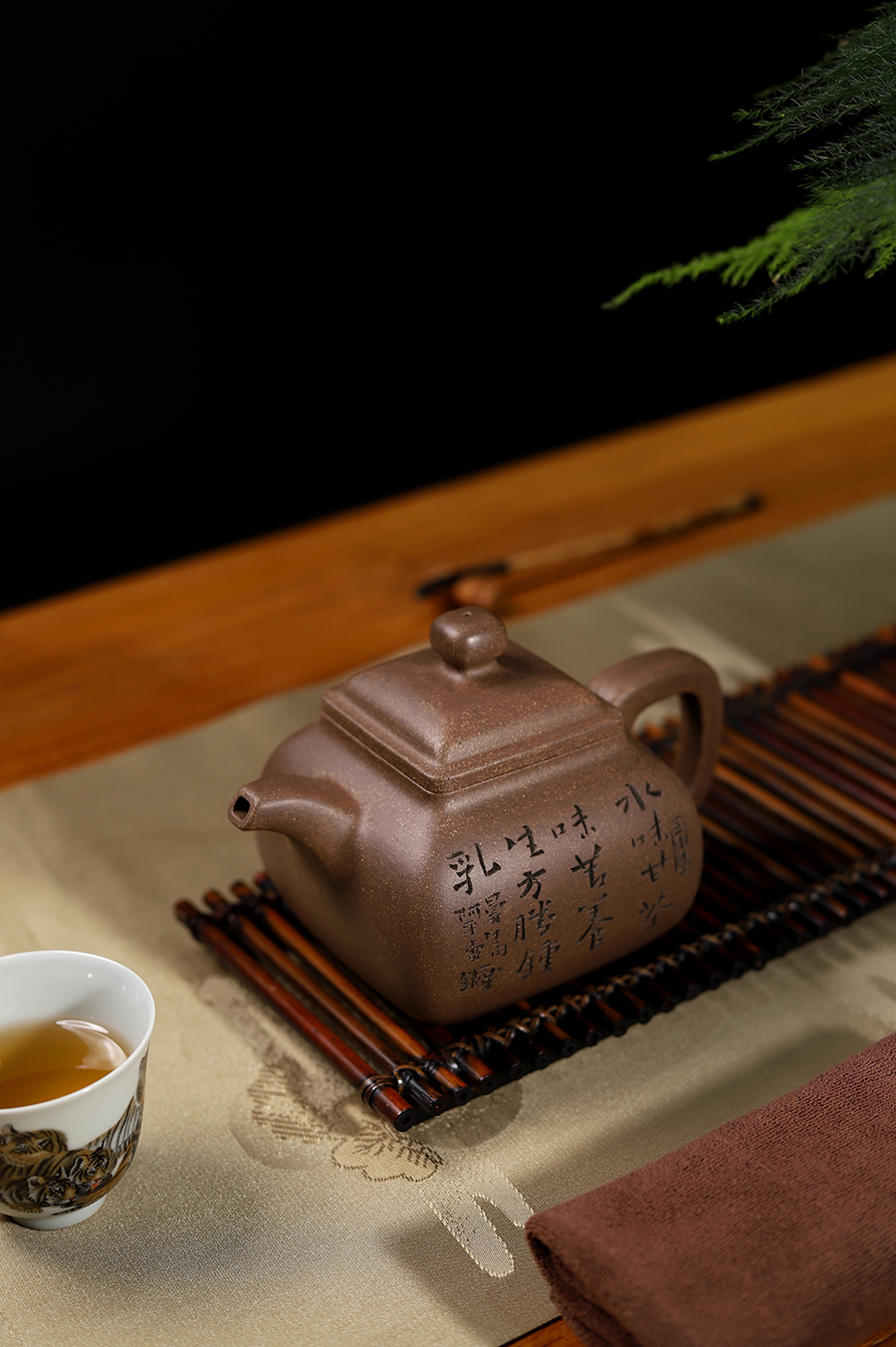 潘持平制坦然壶(毛国强书铭)