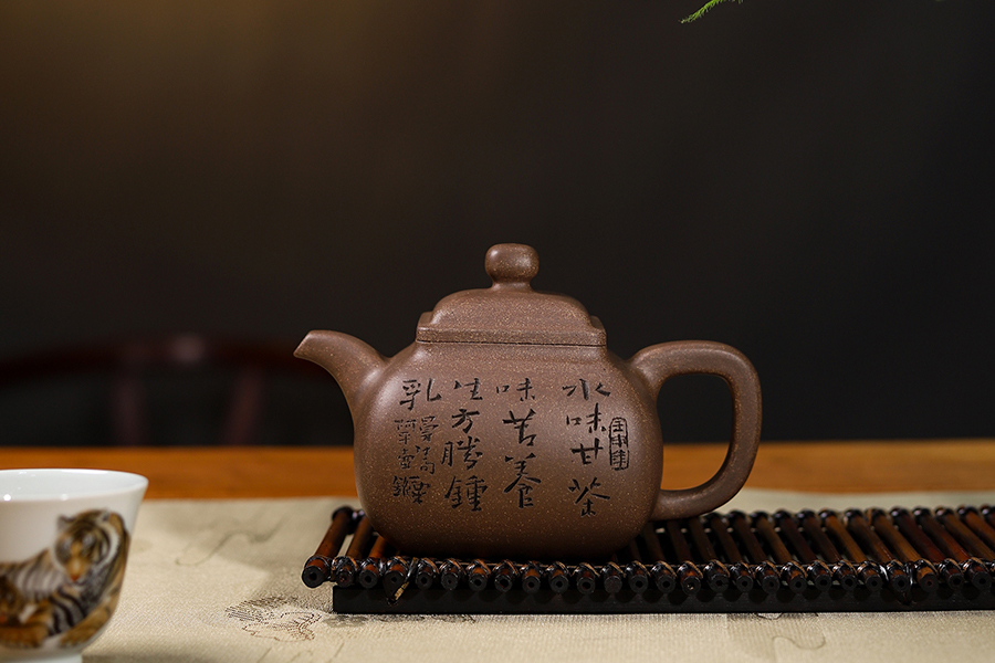 潘持平制坦然壶(毛国强书铭)