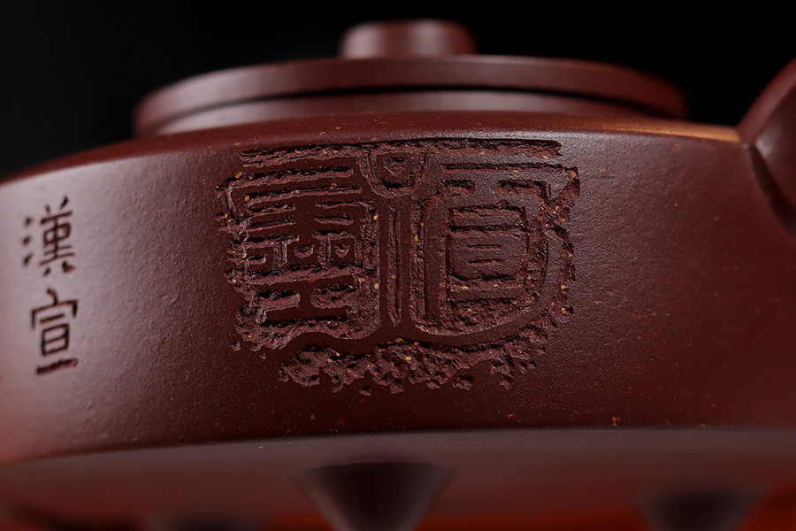 张曦书铭范程豪全手工制周盘壶