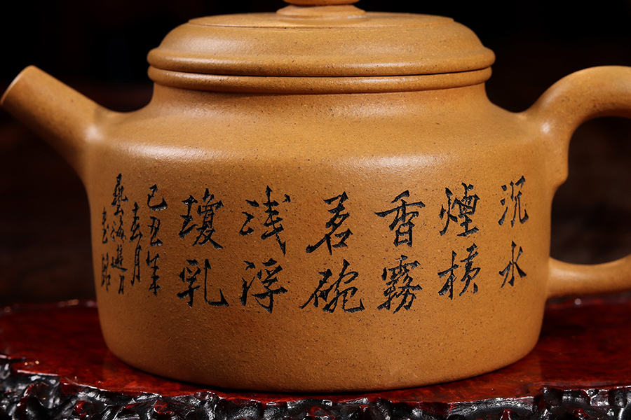 朱叶新制德钟壶(刘全洪书铭)