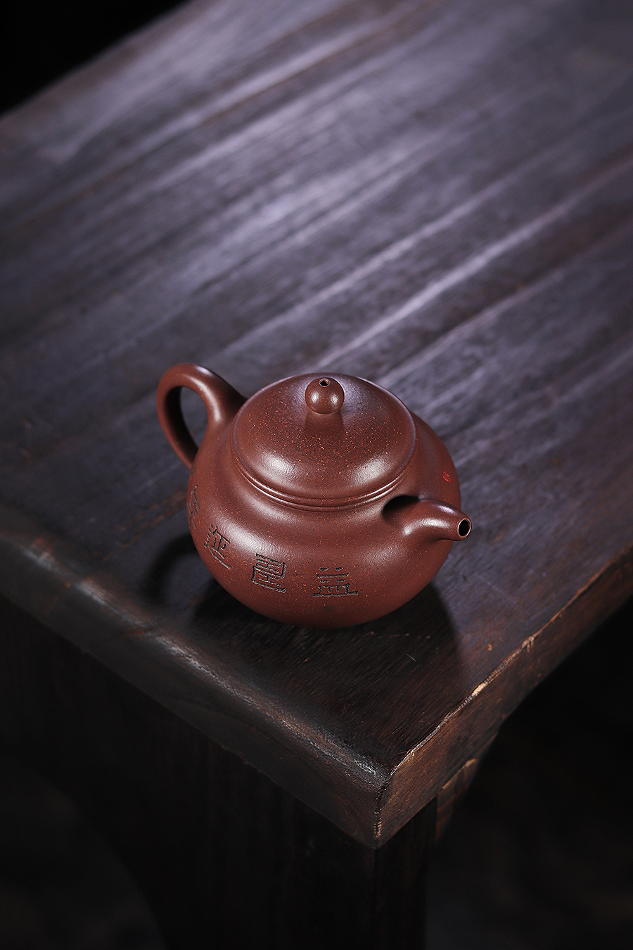 许伟军全手工制莲子壶(徐炜书铭)