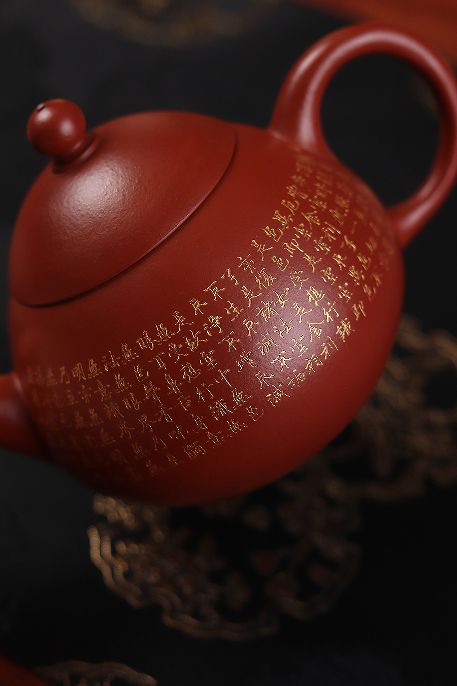 惠祥云制《般若心经壶(吴江天铁笔)》