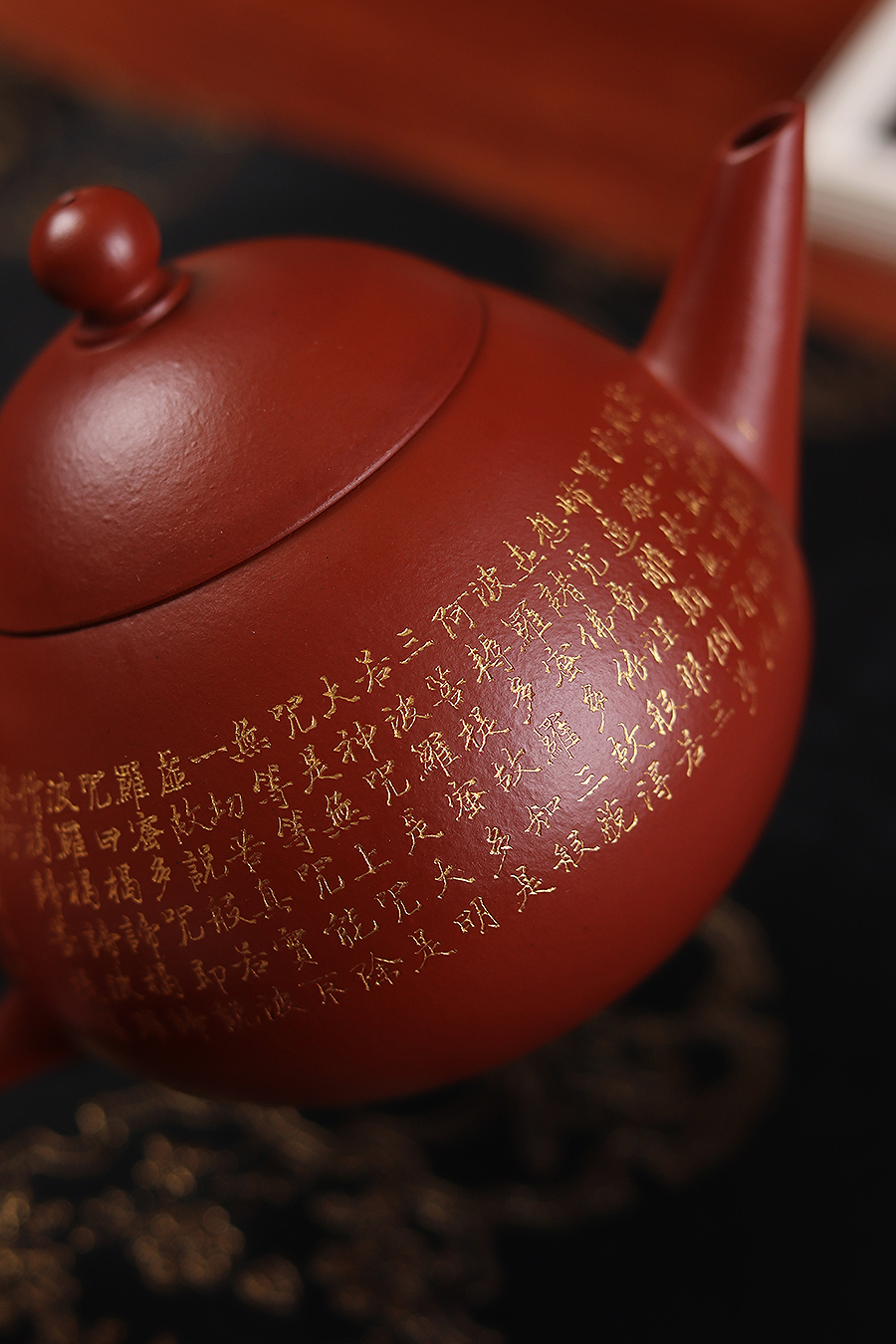 惠祥云制《般若心经壶(吴江天铁笔)》