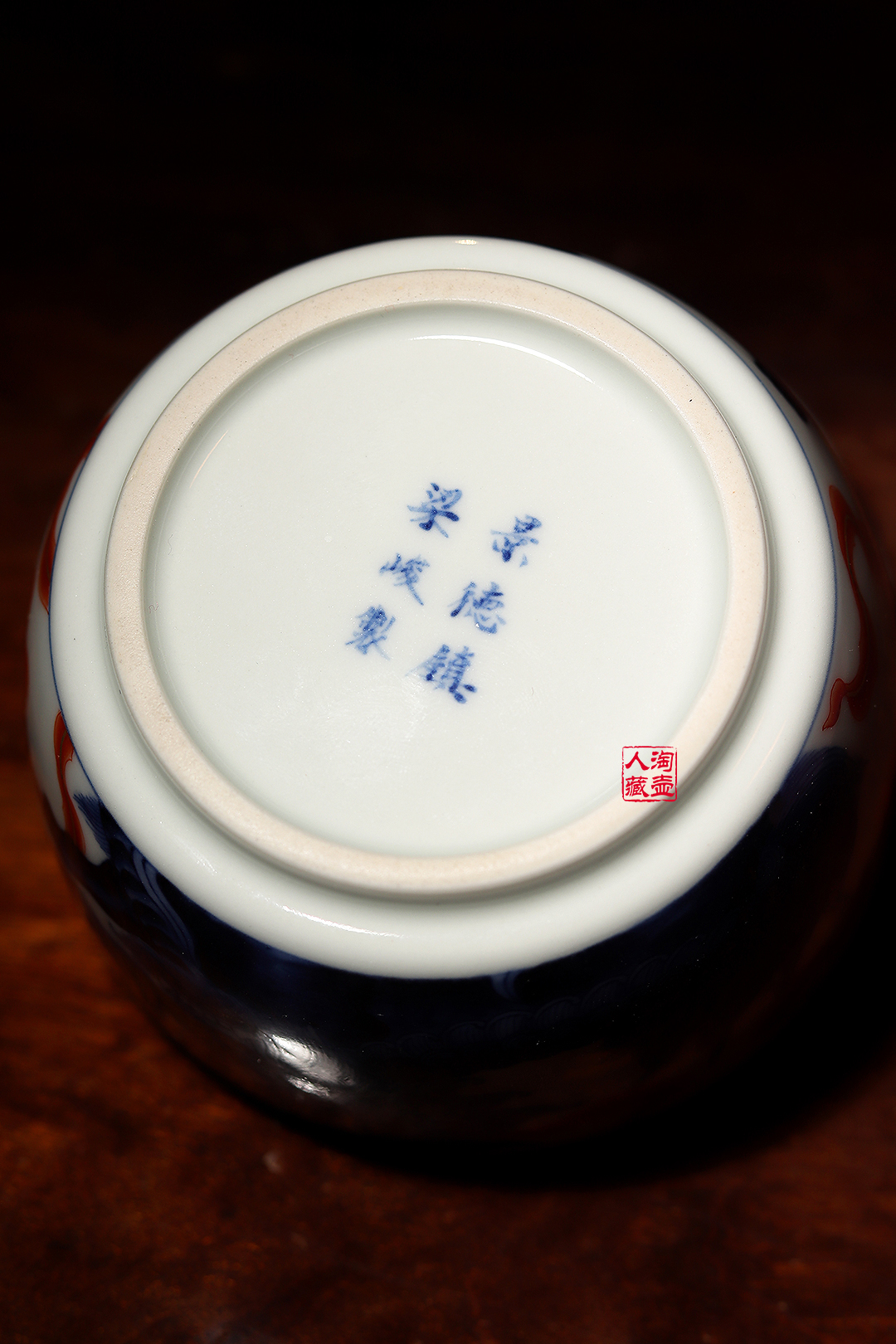 梁峻景德窑青瓷双狮戏珠品茗杯赏析