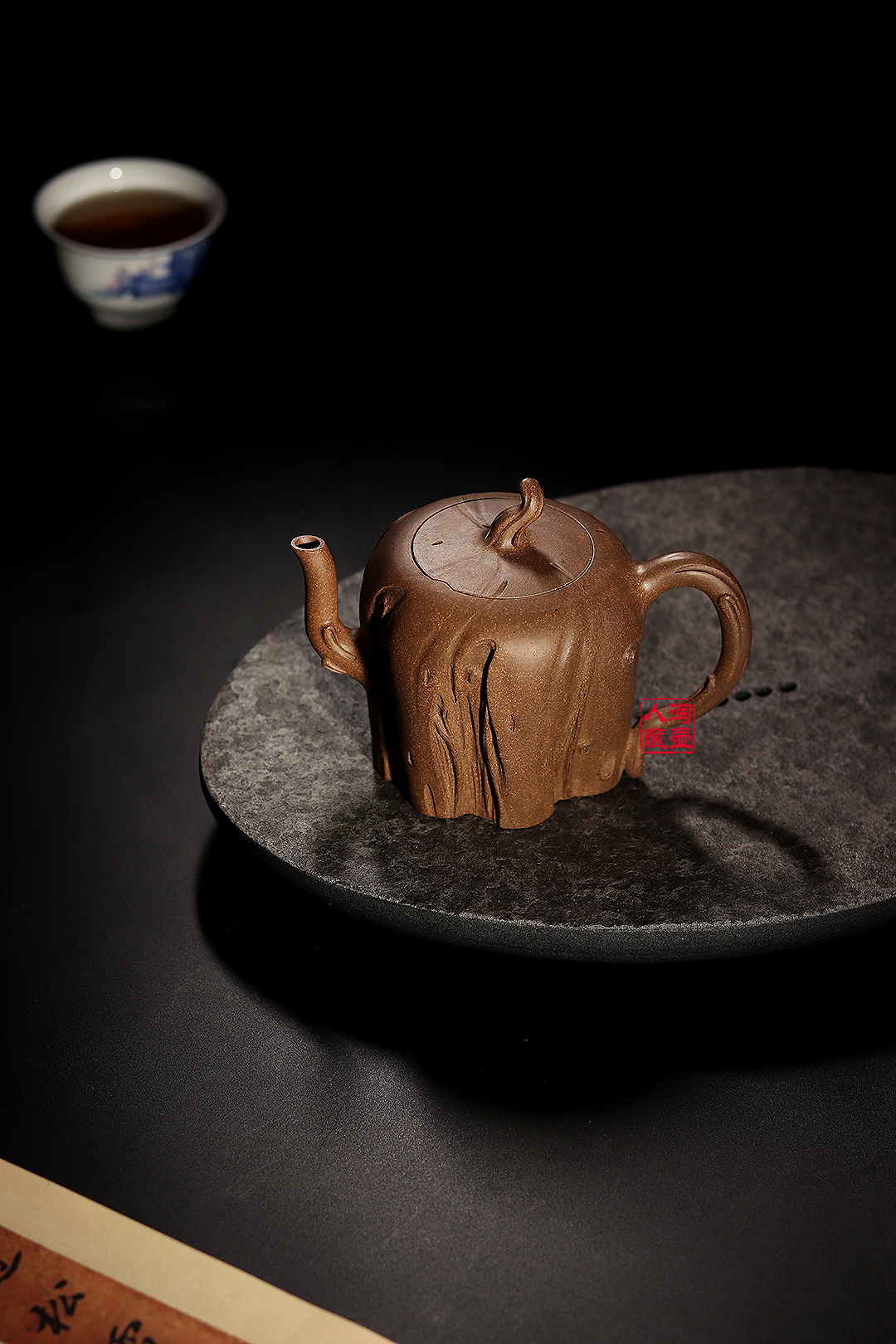 殷祥全手工榕树紫砂壶赏析