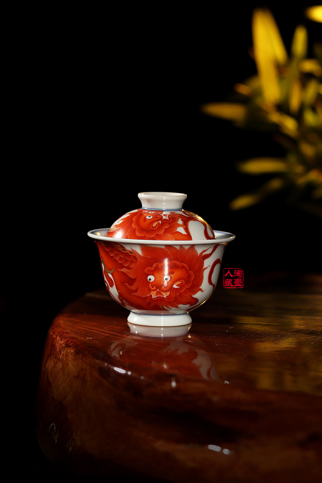 梁峻瓷器狮戏绣球盖碗赏析