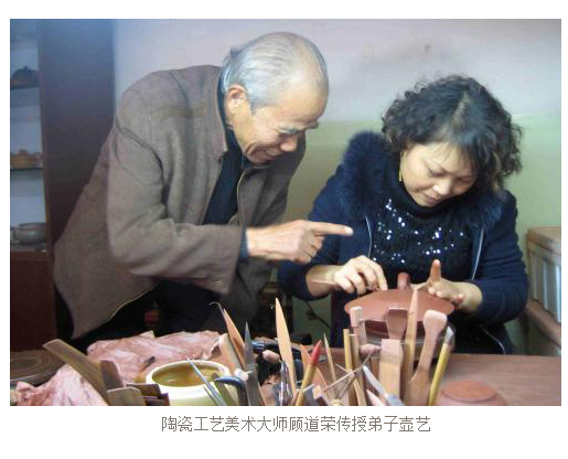 陶瓷工艺美术大师顾道荣传授弟子壶艺