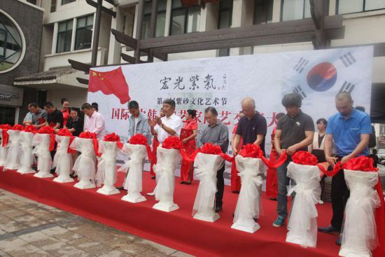 江建翔 出席国际陶艺家交流大会暨第二季紫砂文化艺术节开幕