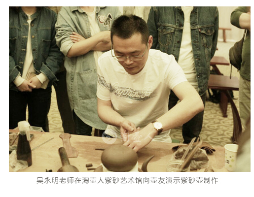 吴永明老师在淘壶人紫砂艺术馆向壶友演示紫砂壶制作